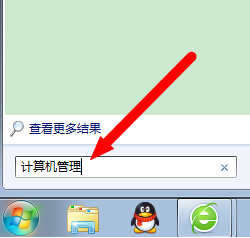 無法識別