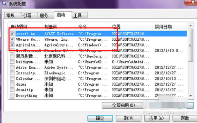 啟動(dòng)慢