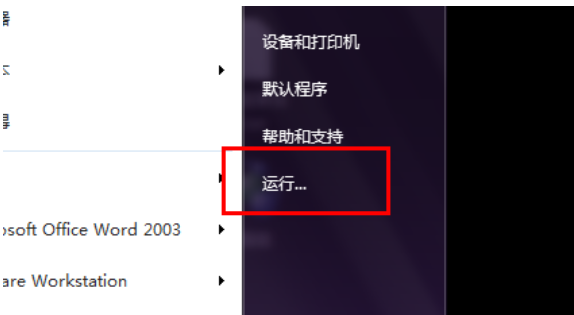 電腦