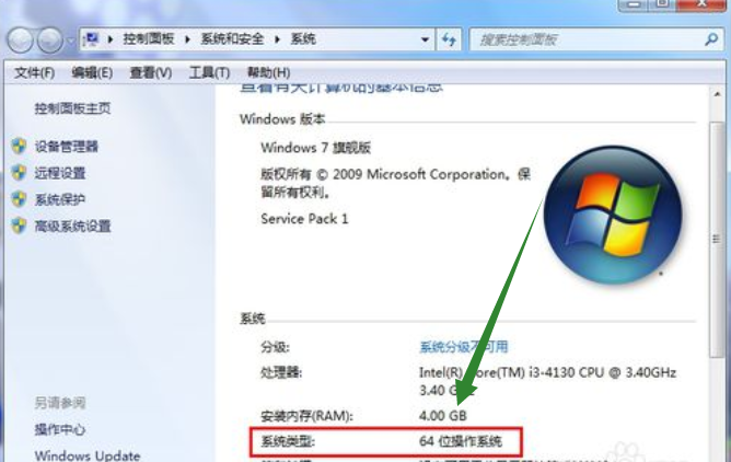 應用程序