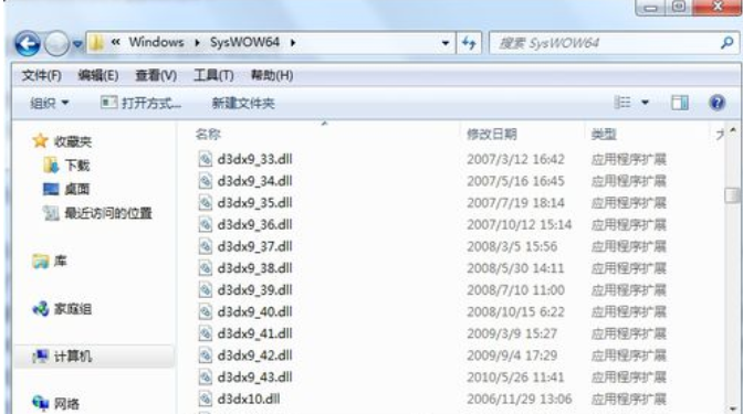 應用程序