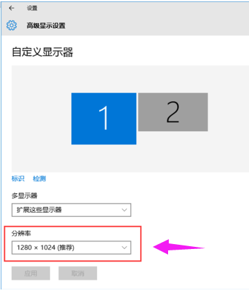 win7設置雙屏顯示