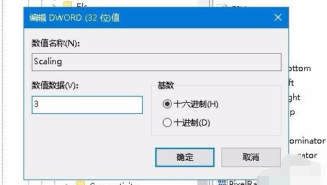 游戲不能全屏顯示