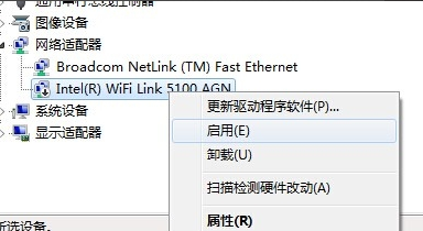 電腦連不上無線網(wǎng)