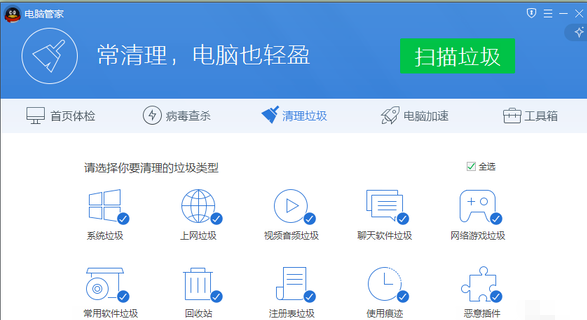 電腦運(yùn)行卡怎么辦