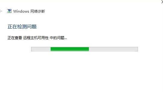 win10網(wǎng)絡(luò)老掉線