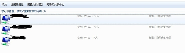 無線網(wǎng)絡