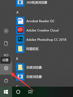 設(shè)置電腦密碼