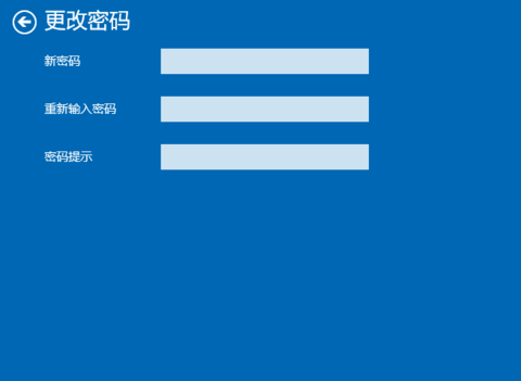 電腦密碼