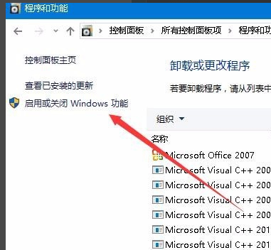 游戲全屏