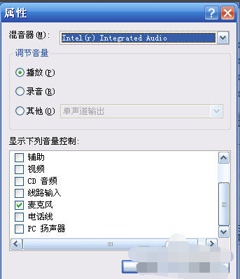電腦麥克風(fēng)沒聲音