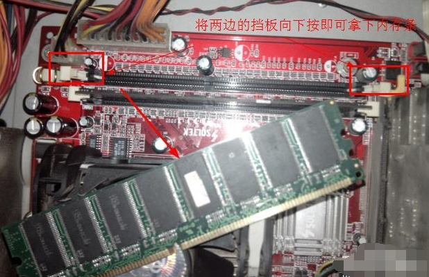 電腦無(wú)法開機(jī)