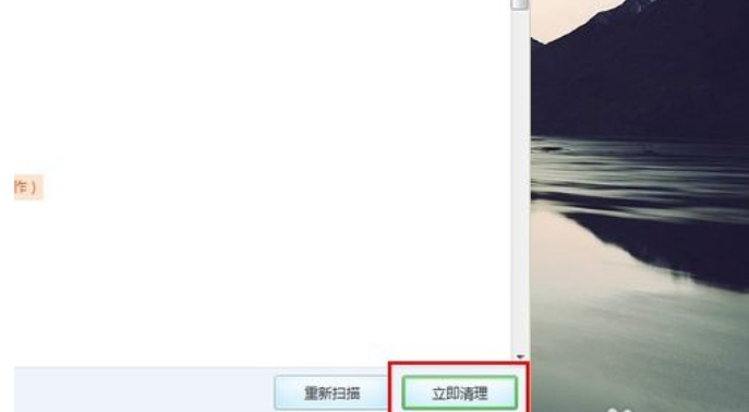 c盤