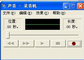 麥克風(fēng)沒聲音怎么辦
