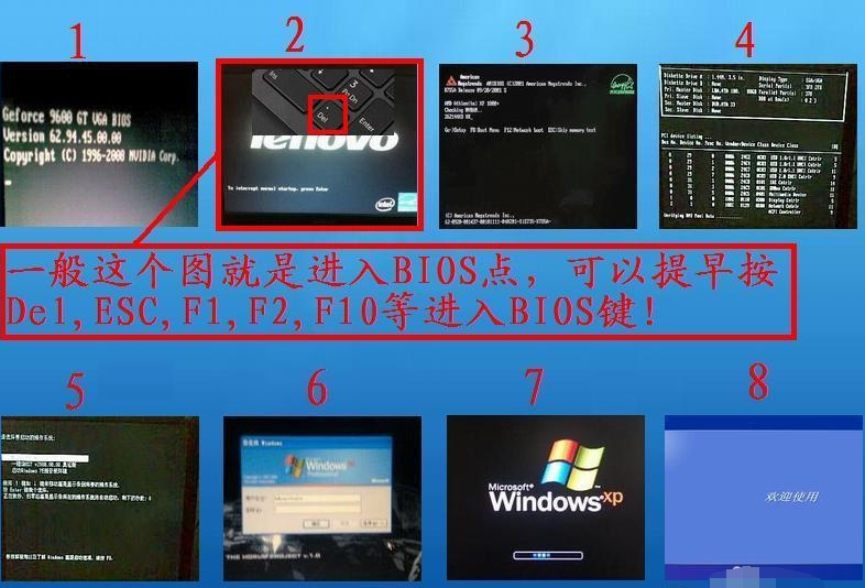 電腦怎么進(jìn)入bios