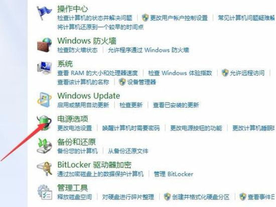電腦休眠