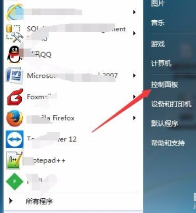 設(shè)置電腦自動(dòng)休眠