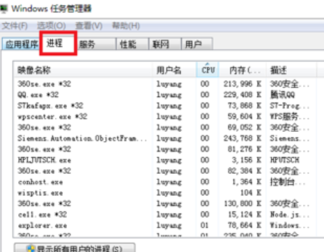 電腦卡怎么辦