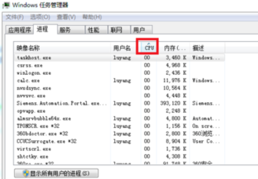 電腦卡怎么辦