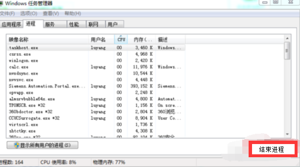 電腦卡怎么辦