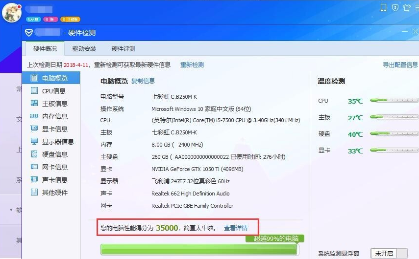 電腦風(fēng)扇