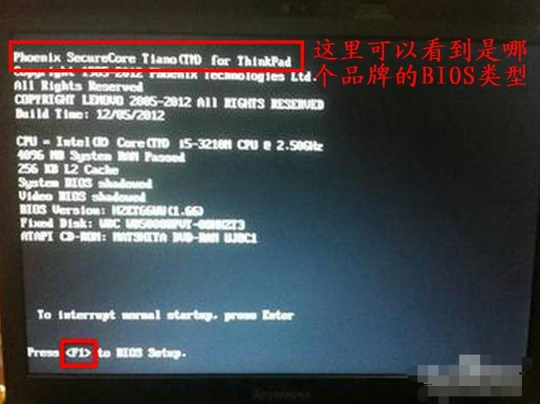 電腦進(jìn)入bios大全