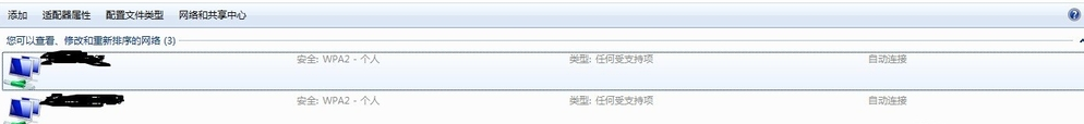 電腦連不上wifi怎么辦