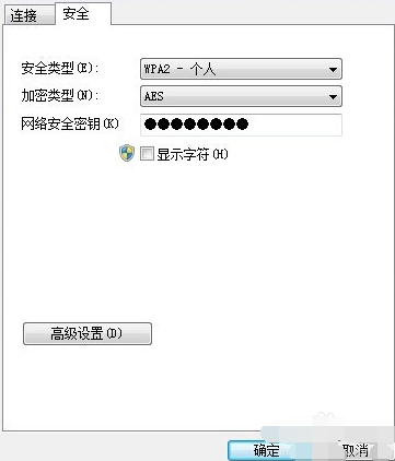 解決電腦連不上wifi