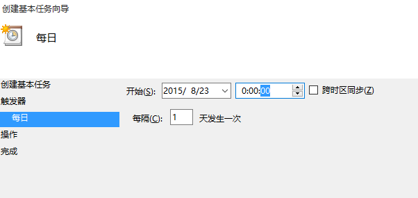 如何設(shè)置電腦自動關(guān)機(jī)