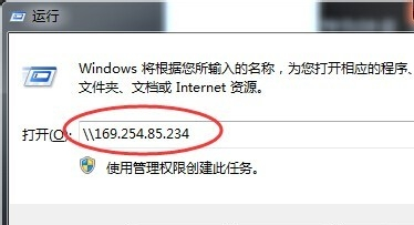 傳輸文件