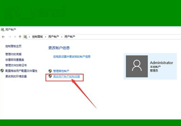 圖標(biāo)小盾牌