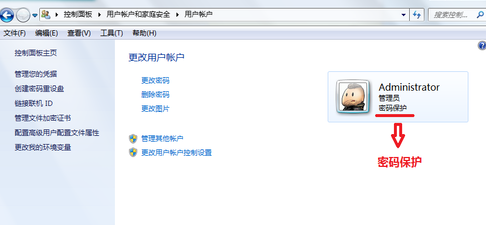 win7設置開機密碼