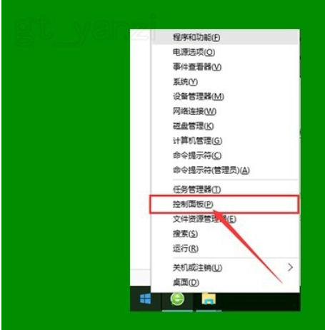 圖標(biāo)小盾牌