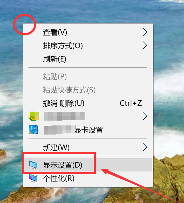 護(hù)眼模式