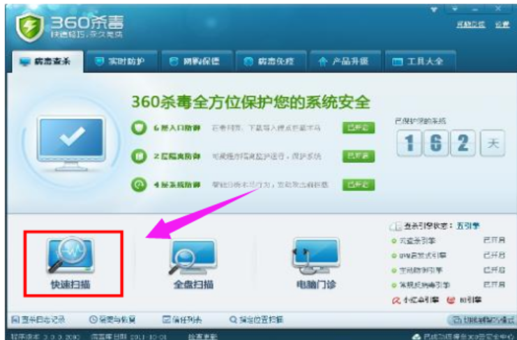 電腦音箱沒(méi)有聲音