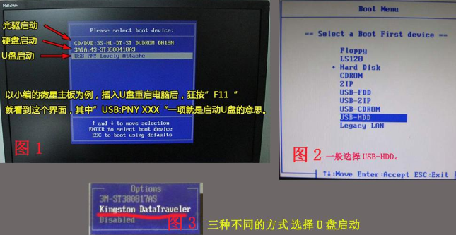 如何重裝電腦系統(tǒng)