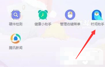 護(hù)眼模式