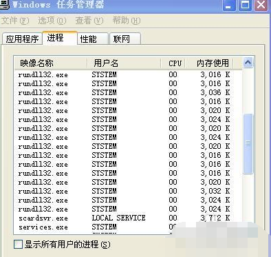 電腦關(guān)不了機怎么解決
