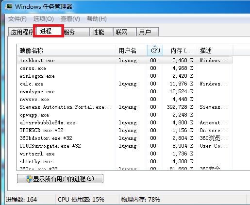 電腦點關(guān)機沒反應(yīng)