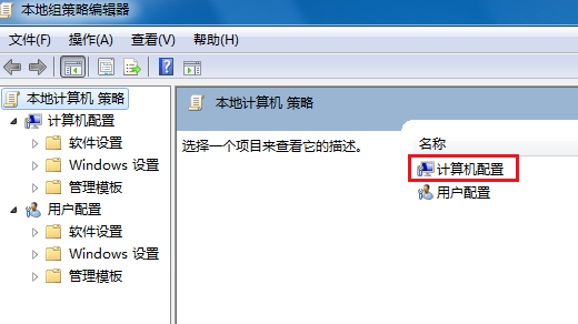電腦關(guān)不了機怎么解決