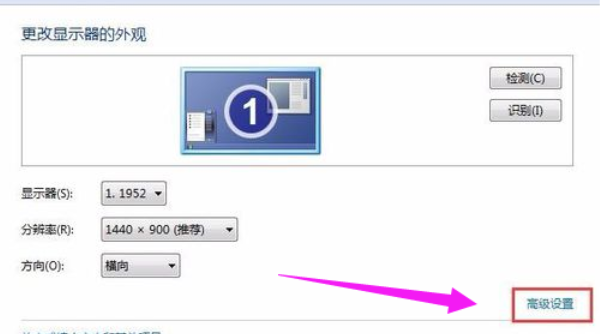電腦閃屏