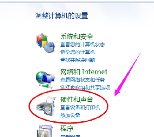 電腦插入耳機沒有聲音