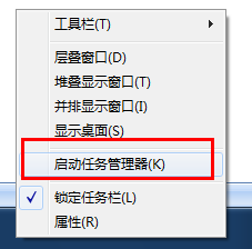 任務(wù)欄不顯示打開(kāi)的窗口