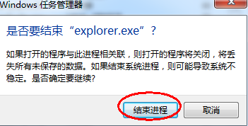 任務(wù)欄不顯示縮略圖