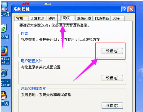 桌面圖標(biāo)