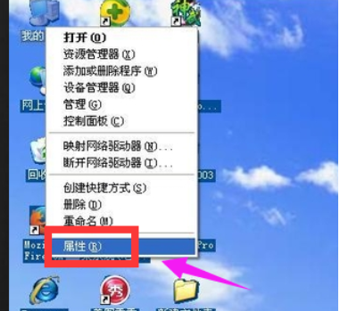 桌面圖標(biāo)