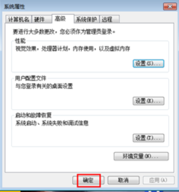 電腦太卡太慢