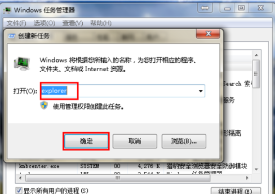 桌面圖標