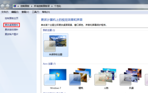 電腦