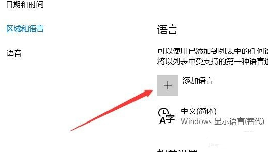 win10輸入法禁用ime